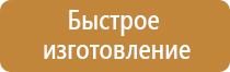 доска магнитно маркерная 60х90 staff см