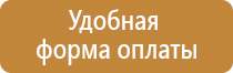 дорожный знак восклицательный знак в треугольнике