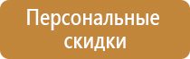 наклейка песок на пожарный ящик