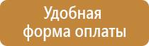 одноэлементная магнитно маркерная доска