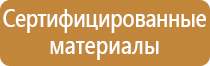 знаки опасности жд цистерн