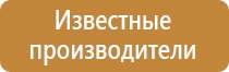 инструкция по применению аптечки первой помощи работникам