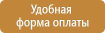 инструкция по применению аптечки первой помощи работникам