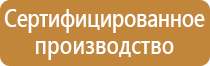 знаки безопасности в самолете и корабле