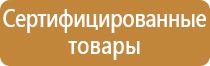 аптечка первой помощи на судах