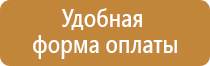 использование аптечки оказания первой помощи работникам