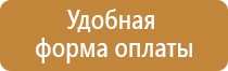 журнал состояния охраны труда проверки условий