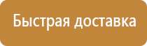 аптечка первой помощи в дорогу