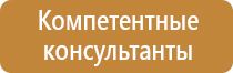 тк рф аптечки первой помощи