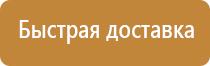 аптечки первой помощи для школы