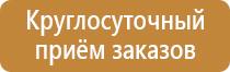 журнал охрана труда 5