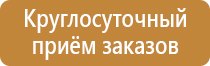заказать аптечку первой помощи