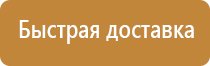 заказать полную аптечку при первой помощи