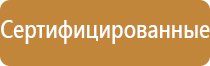 инструкция по оказанию первой помощи автомобильной аптечки