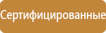 журнал пожарной безопасности в магазине
