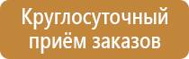 огнетушитель углекислотный 2 кг литра окпд оп оу