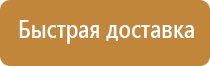аптечка первой помощи работникам футляр 2