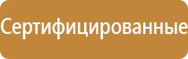 обеспечение аптечками первой помощи на производстве