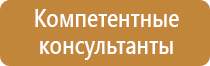 бирка кабельная маркировочная треугольная у 136