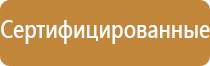 бирка кабельная маркировочная треугольная у 136