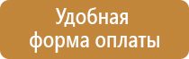 аптечка первой помощи в автомобиле