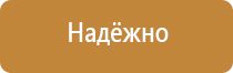 аптечка первой помощи авто апполо