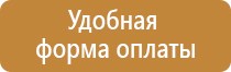 аптечка мчс для первой помощи