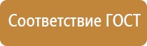 аптечка мчс для первой помощи