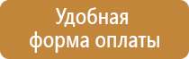 стенд уличный информационный со стеклом с замком